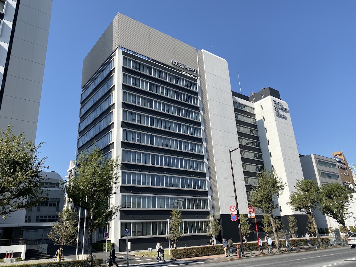 Tokyo University of Science photo 4