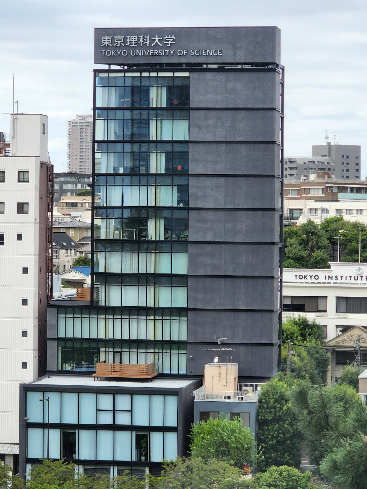 Tokyo University of Science photo 9