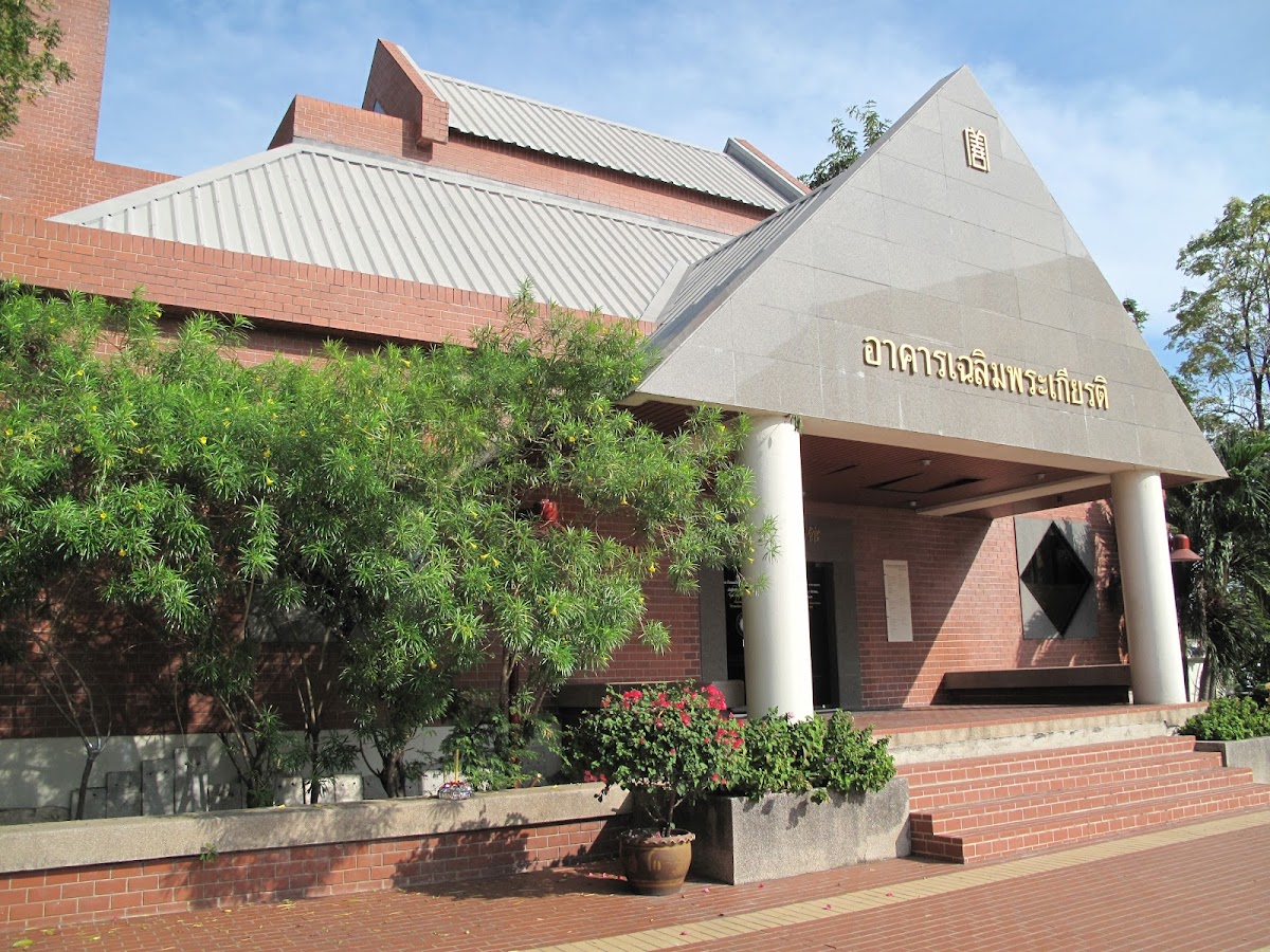 Huachiew Chalermprakiet University photo 5