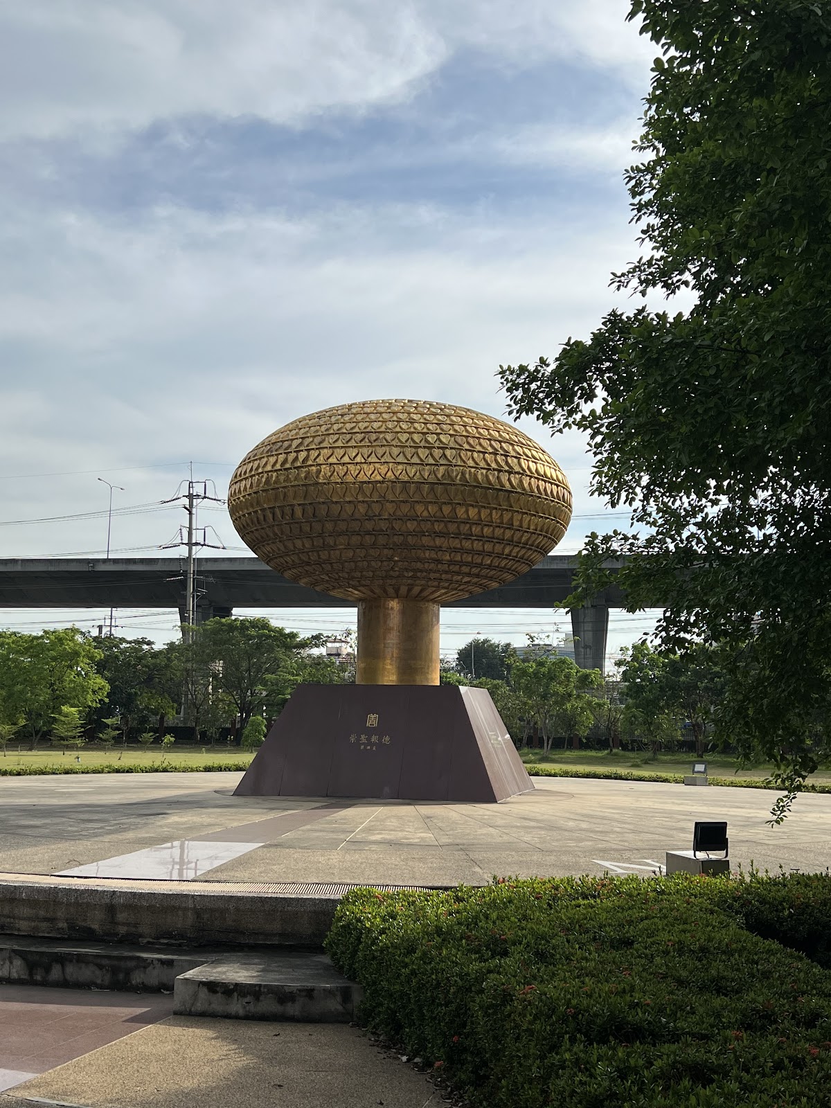 Huachiew Chalermprakiet University photo 9