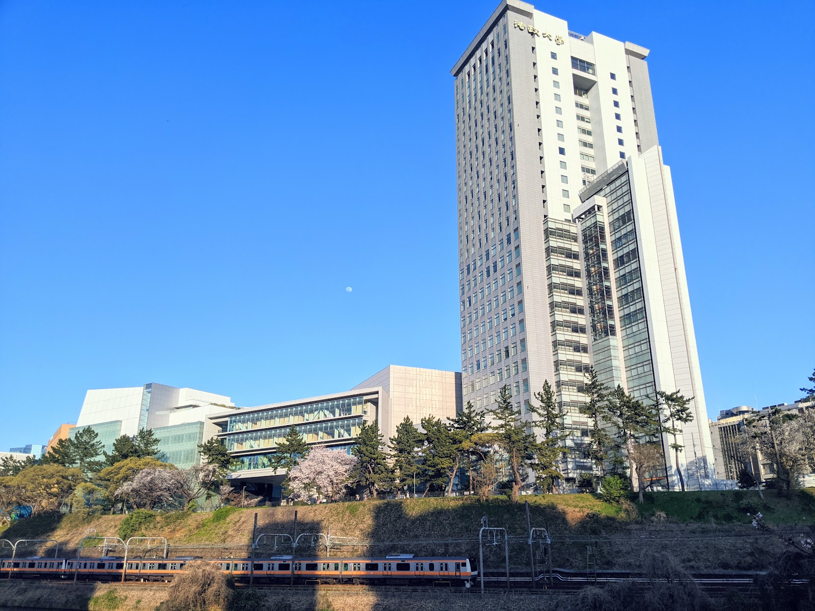 Hosei University