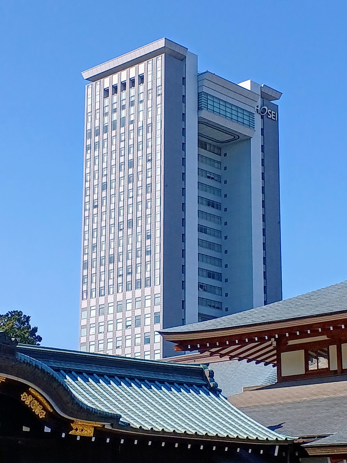 Hosei University photo 8