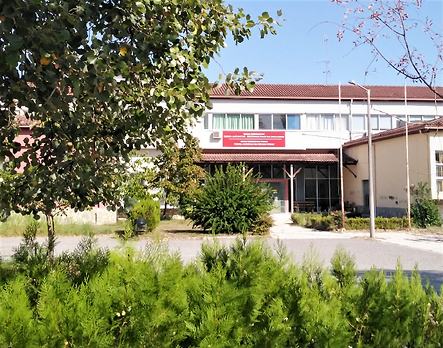 University of Thessaly - Karditsa photo 2