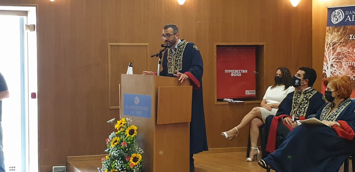 University of the Aegean (Chios) photo 2