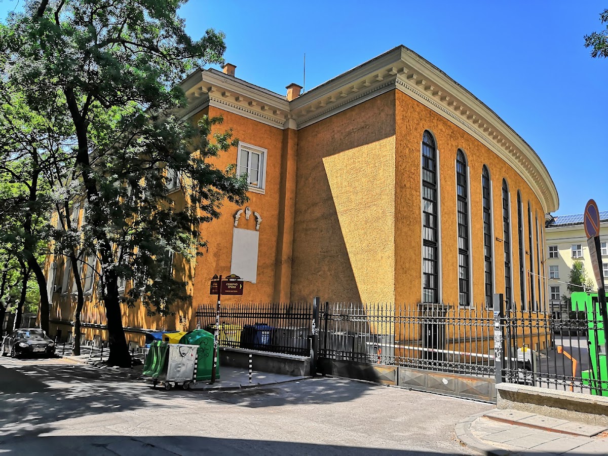 Sofia University St. Kliment Ohridski photo 6