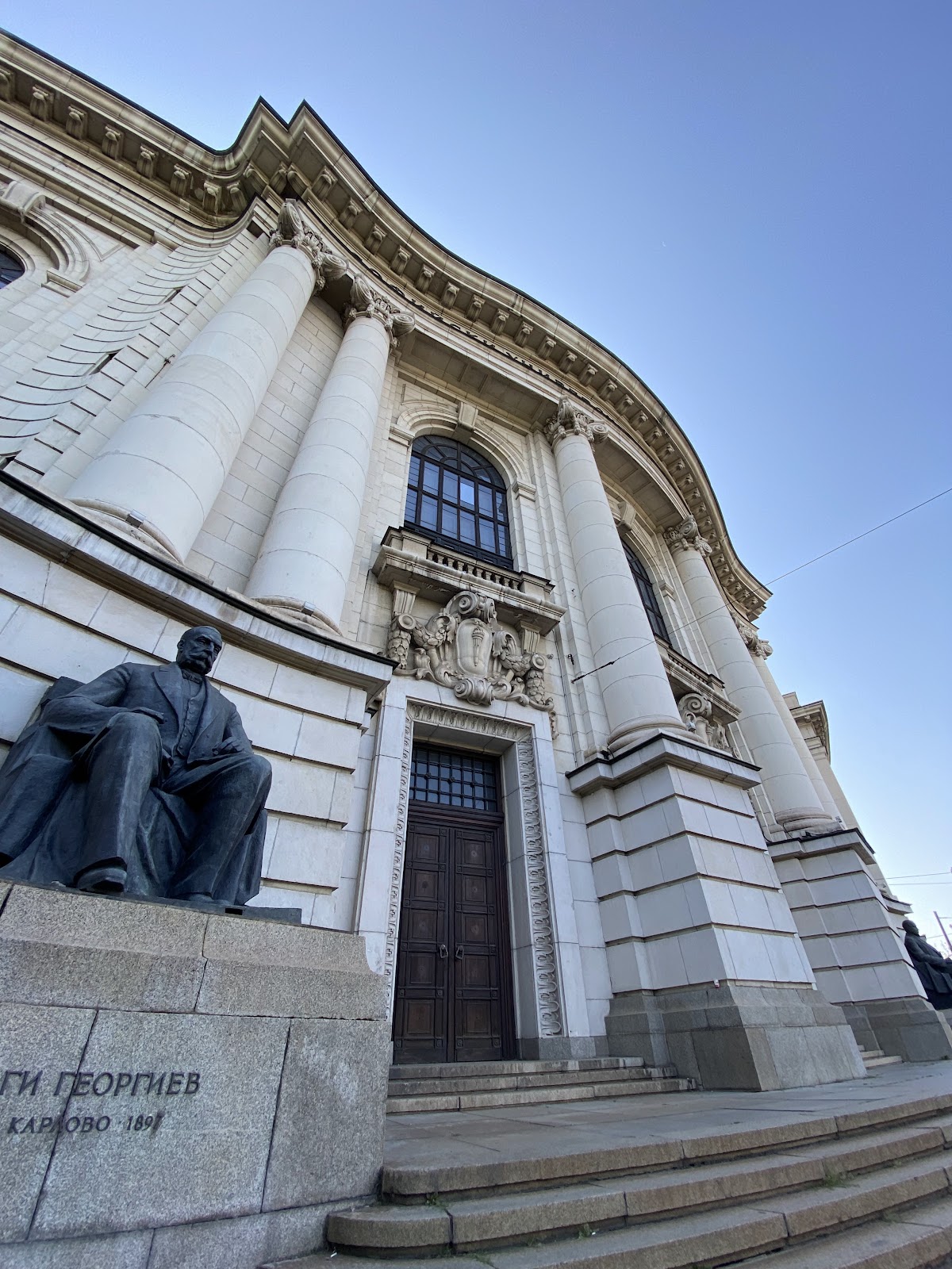 Sofia University St. Kliment Ohridski photo 9