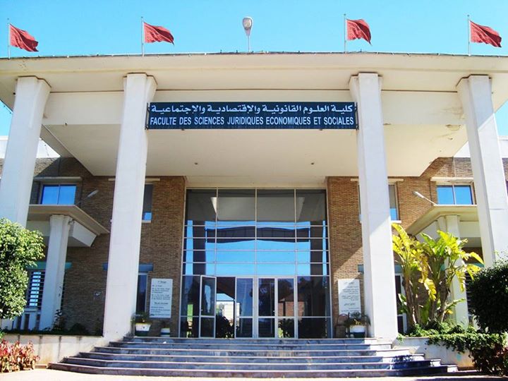 University Hassan I photo 3