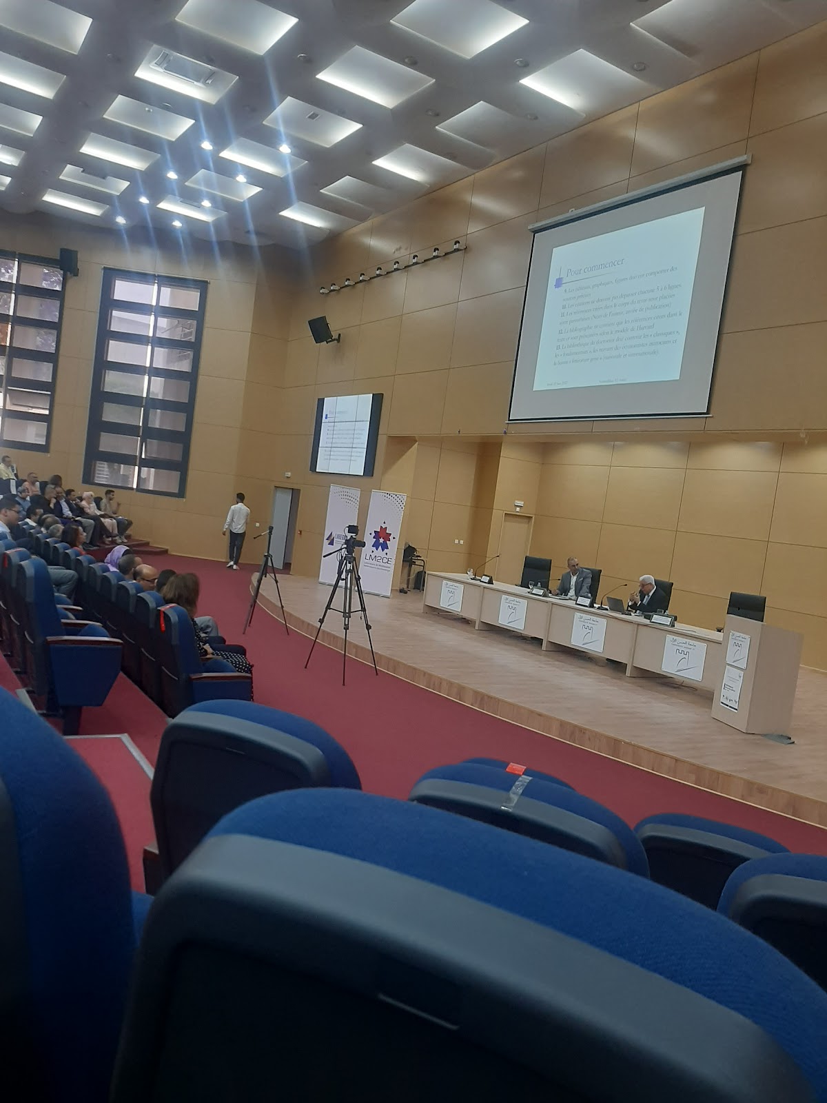University Hassan I photo 6