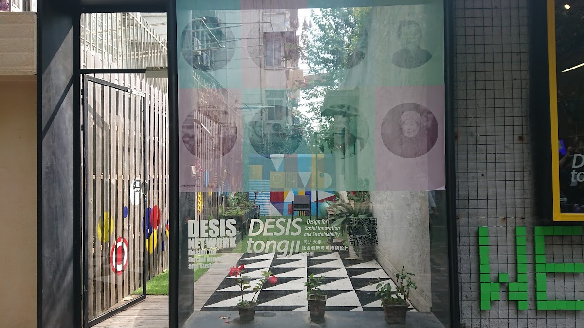 Tongji University photo 5