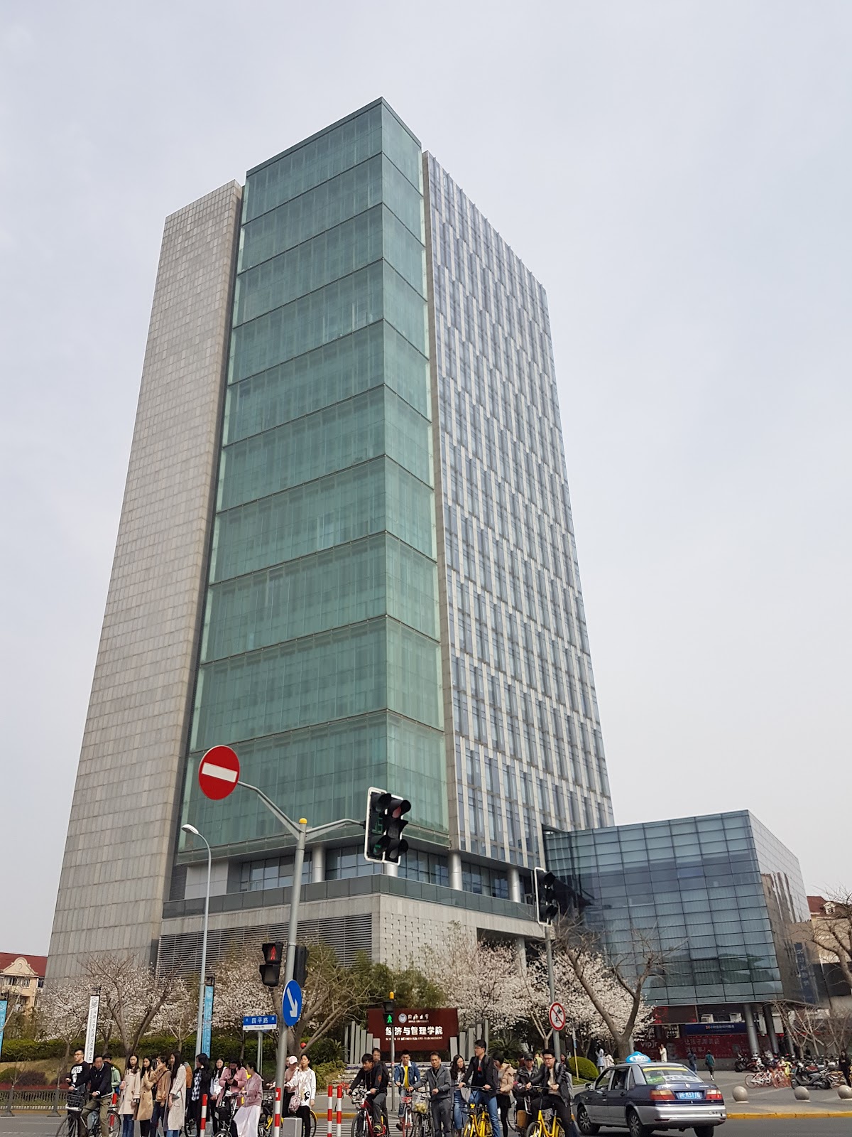 Tongji University photo 9