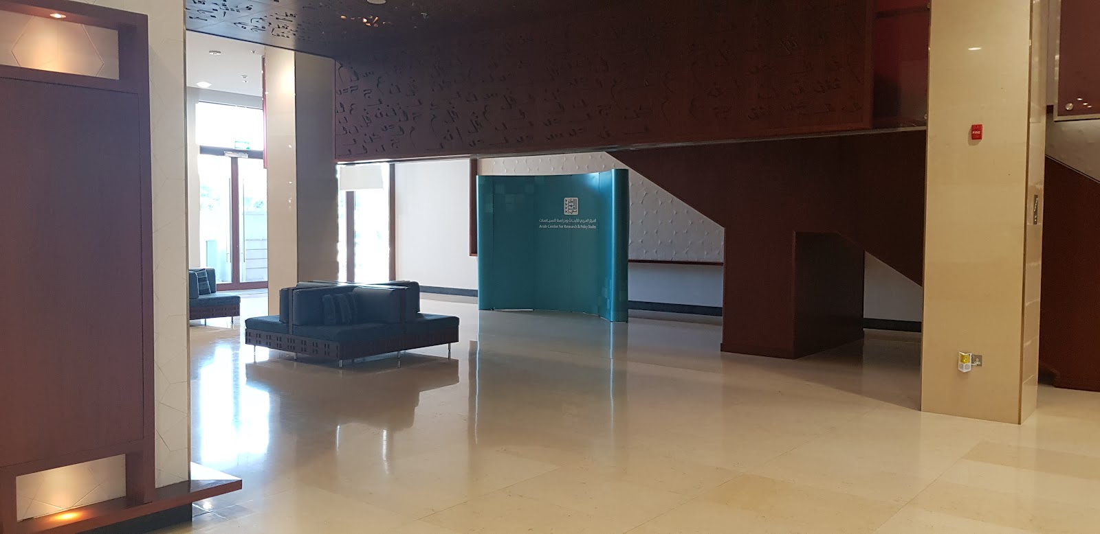 Doha Institute for Graduate Studies