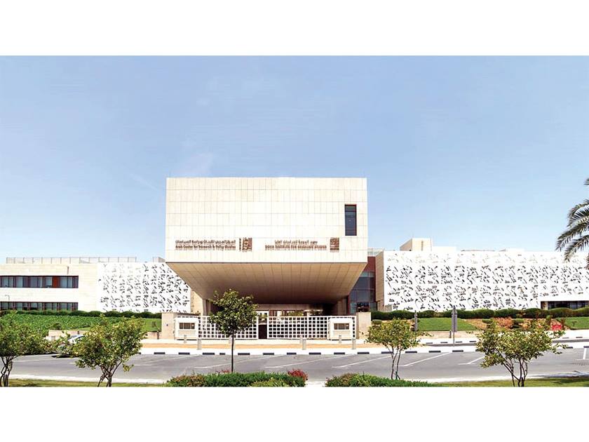 Doha Institute for Graduate Studies photo 2