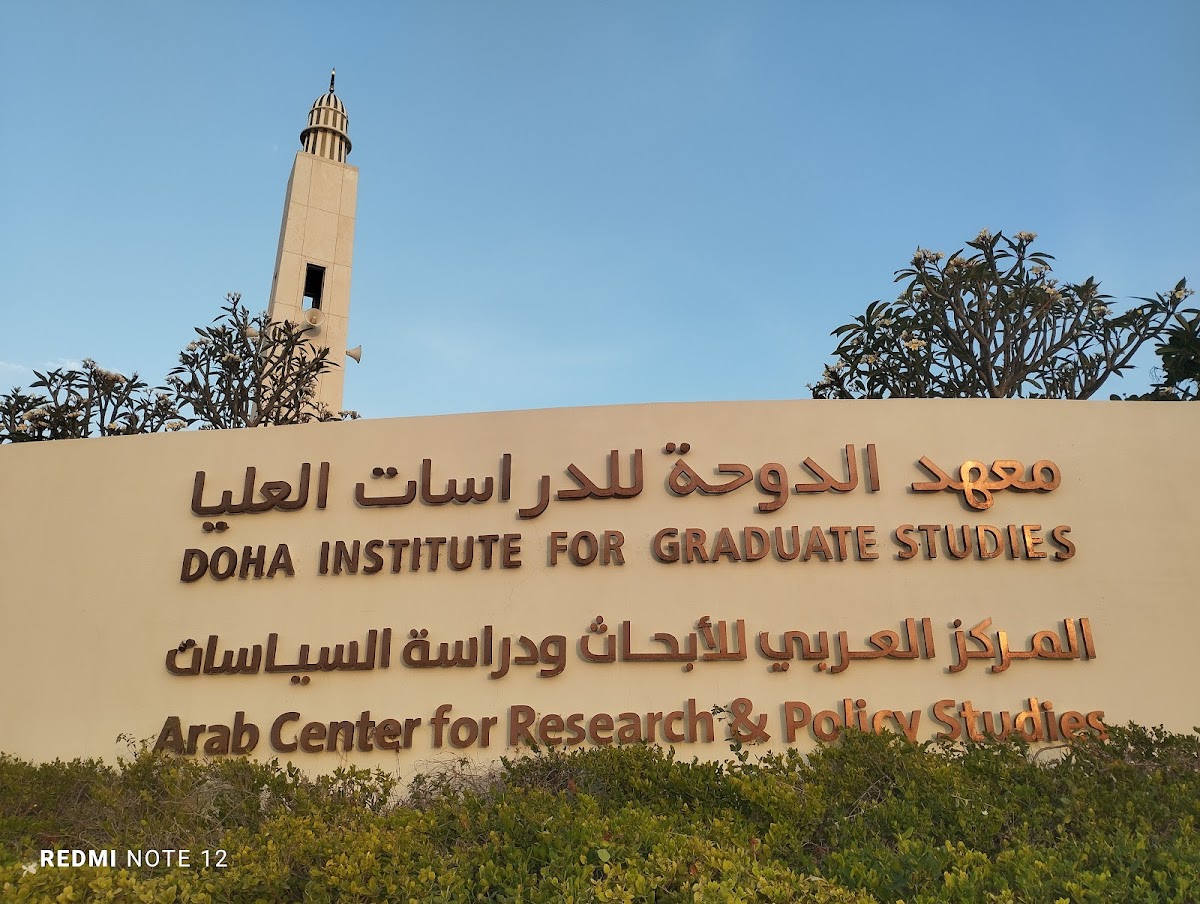 Doha Institute for Graduate Studies photo 7