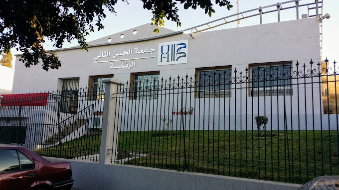 Hassan II University of Casablanca photo 1