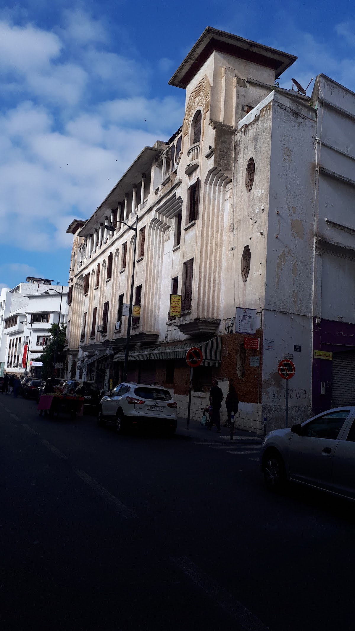Hassan II University of Casablanca photo 8
