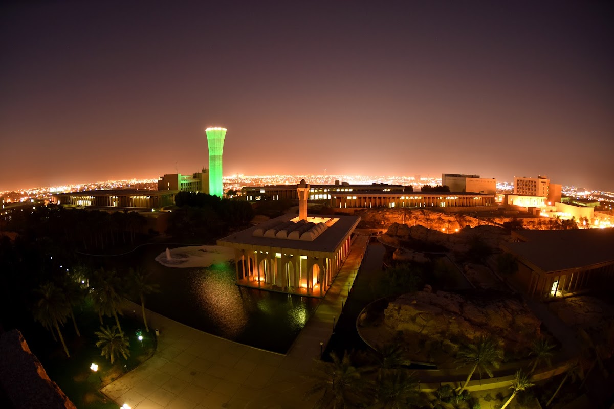 King Fahd University of Petroleum and Minerals photo 1