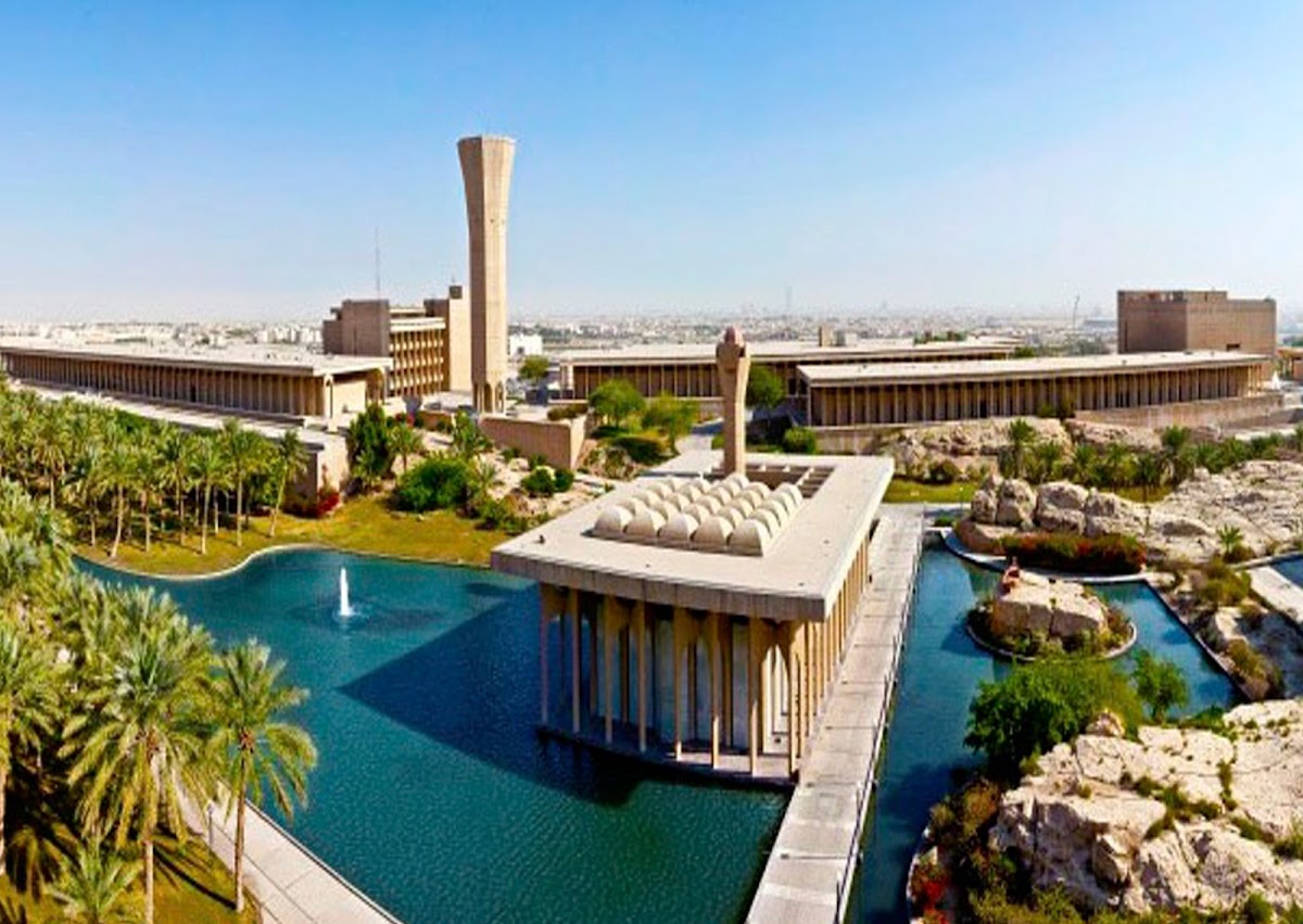 King Fahd University of Petroleum and Minerals photo 4