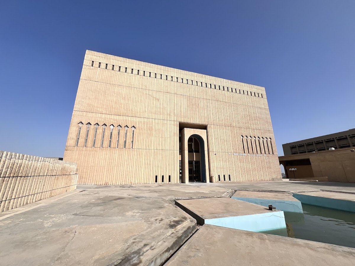 King Fahd University of Petroleum and Minerals photo 6