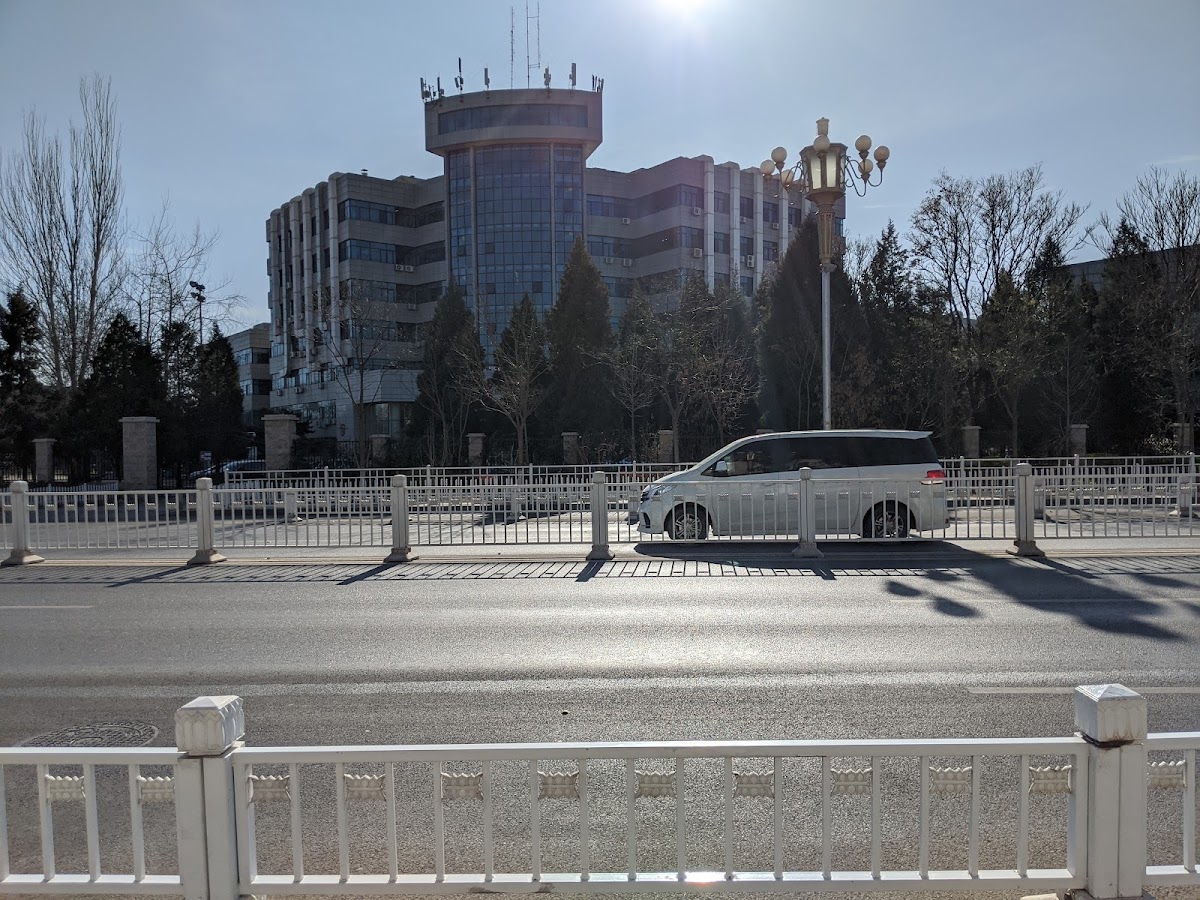 China University of Petroleum (Beijing) photo 6