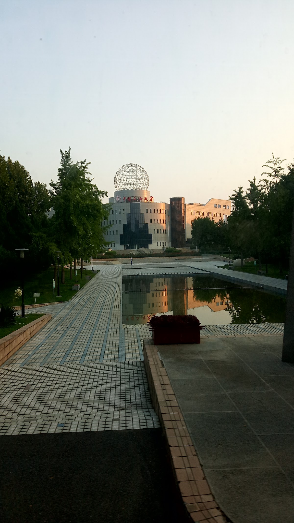 China University of Petroleum (Beijing) photo 9