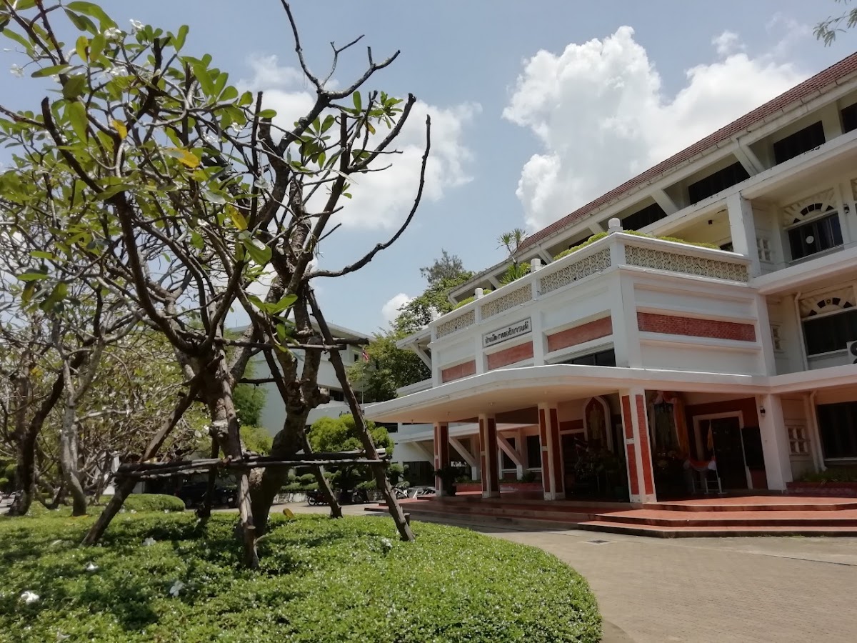 Silpakorn University photo 2