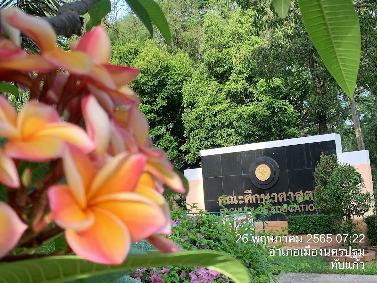 Silpakorn University photo 3