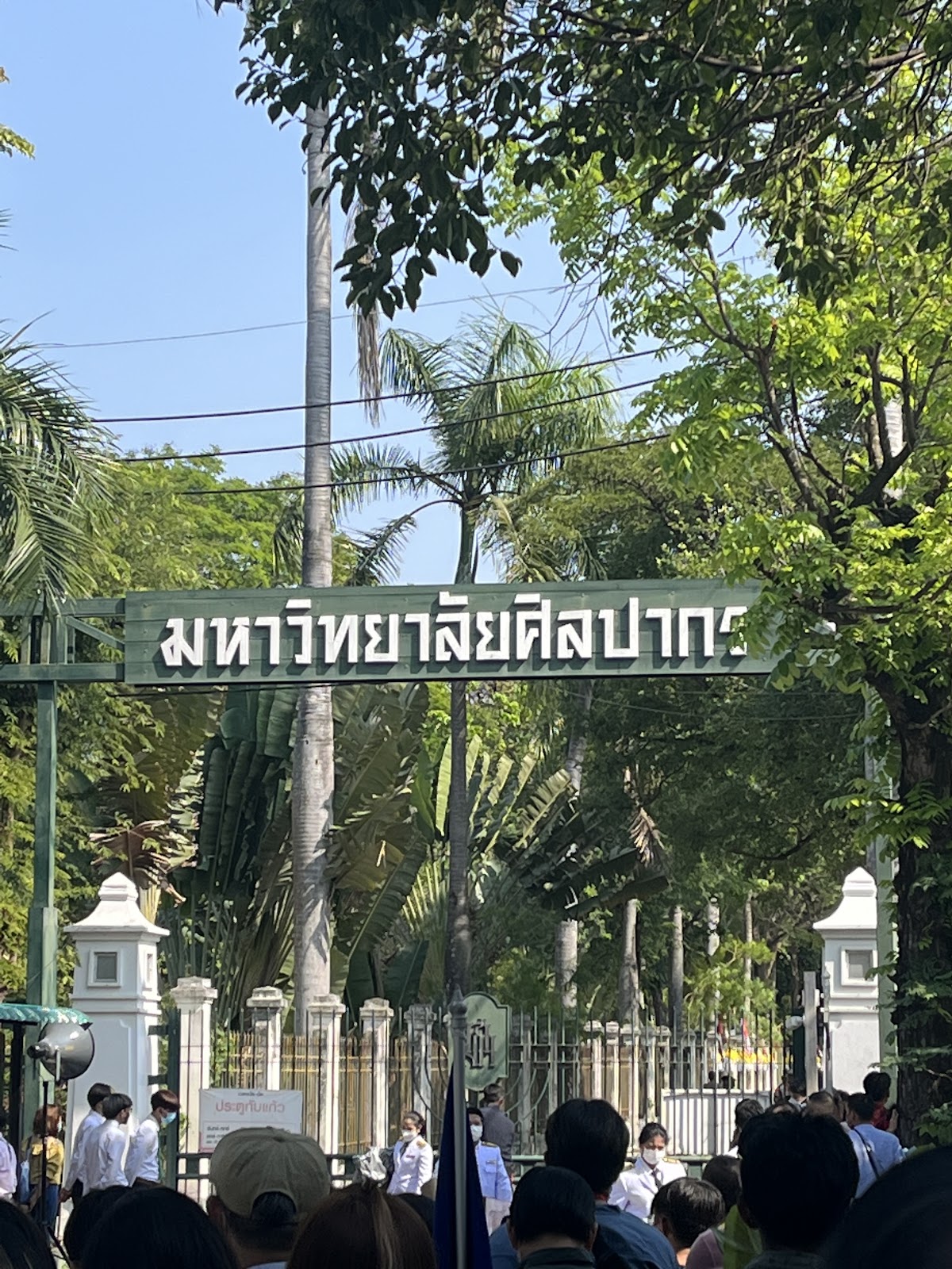 Silpakorn University photo 6