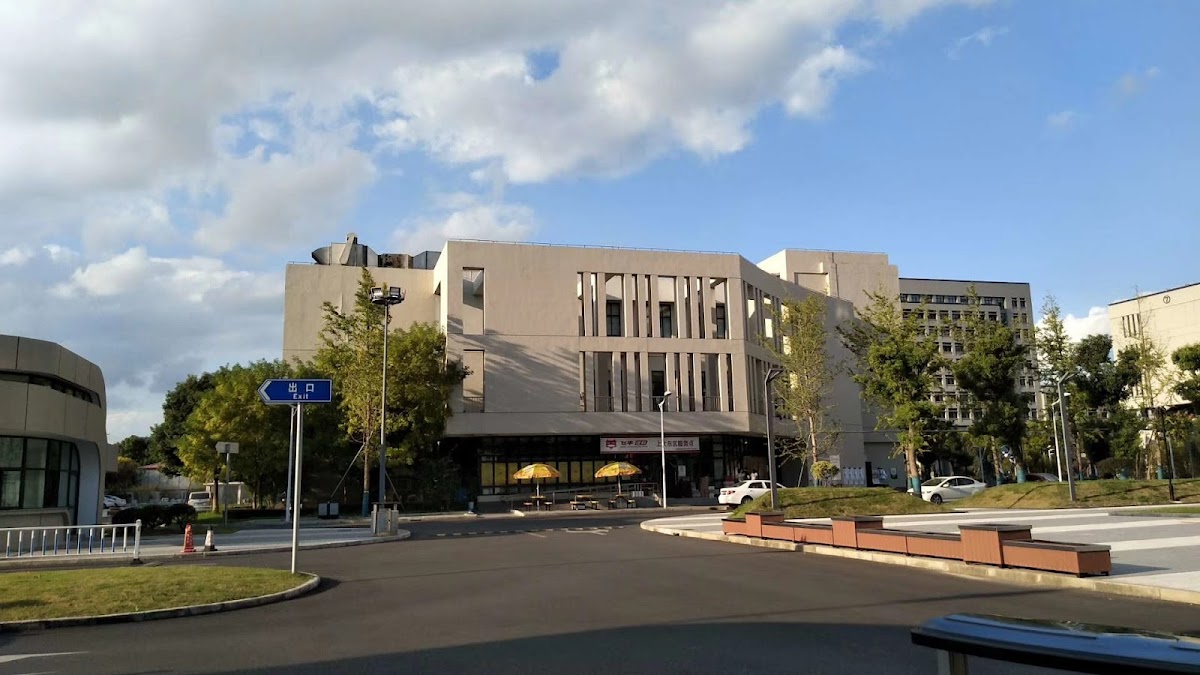 Shanghai University photo 3