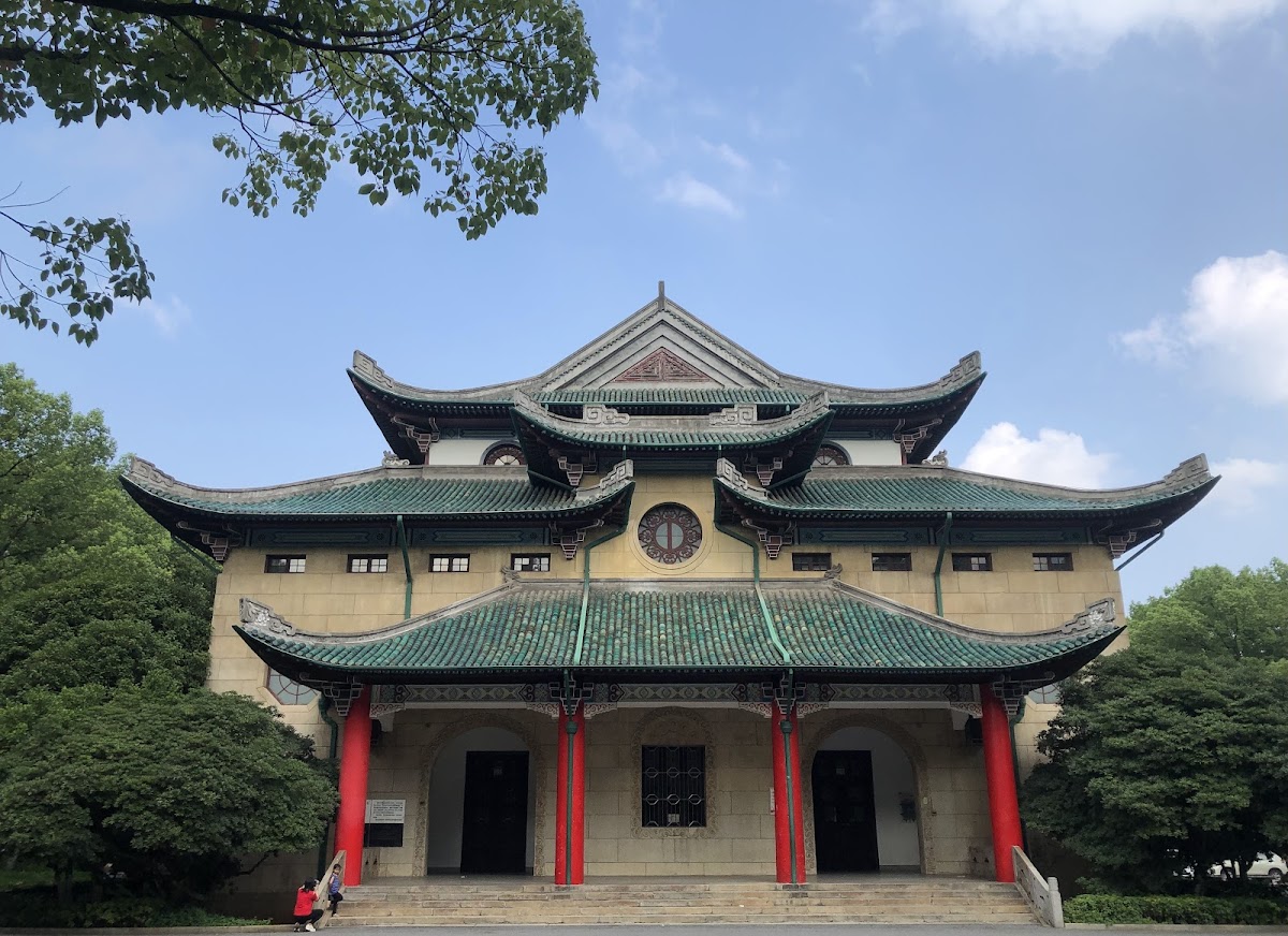 Hunan University photo 1