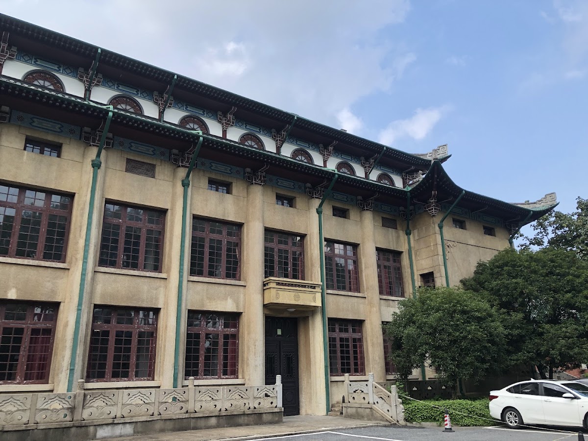 Hunan University photo 4