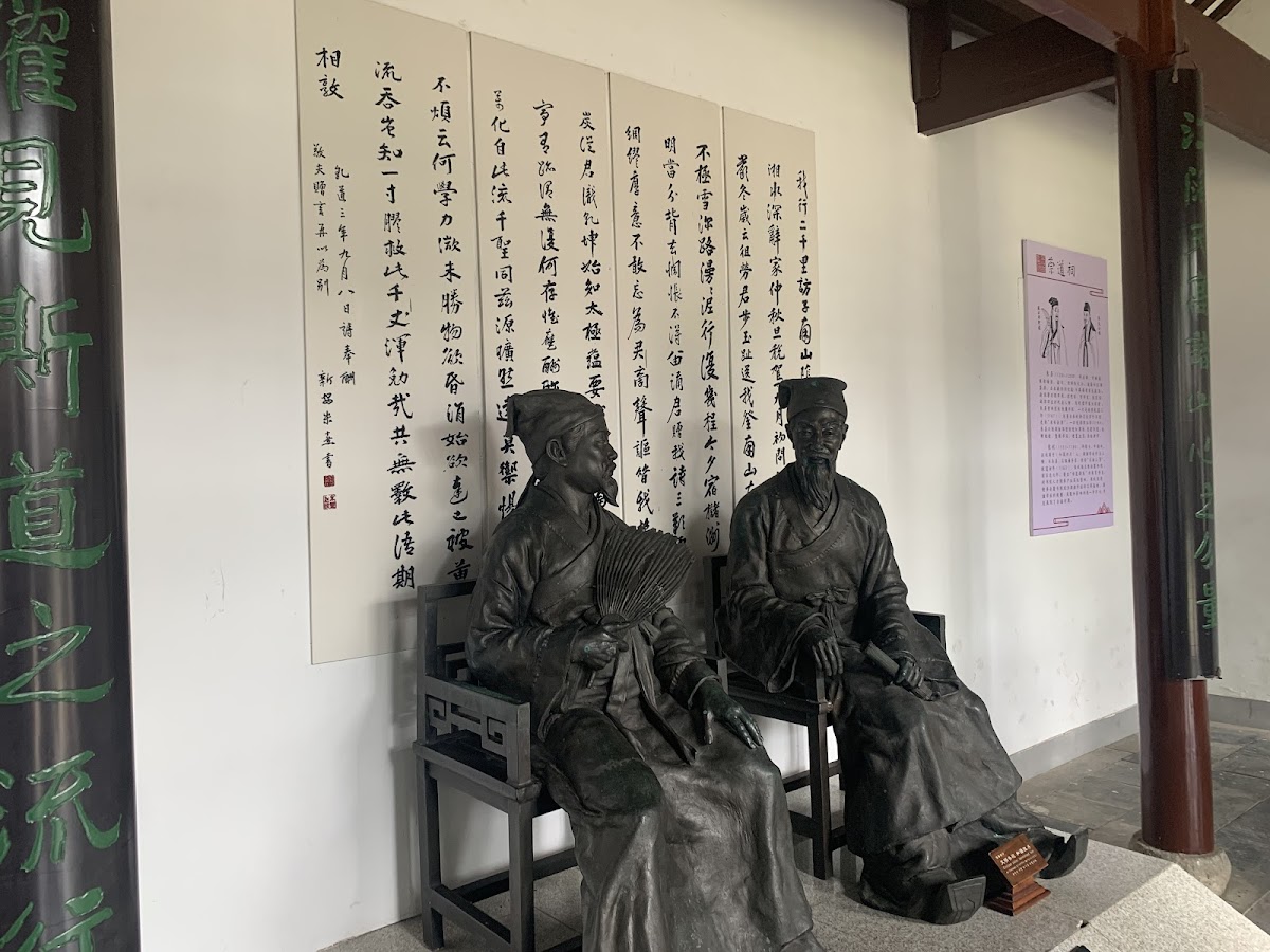 Hunan University photo 6