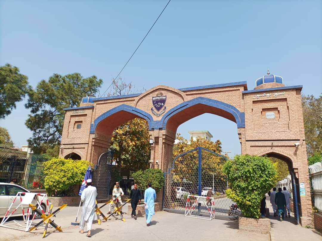 University of Peshawar photo 3