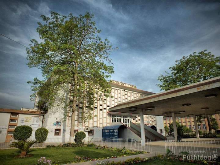 University of Peshawar photo 4