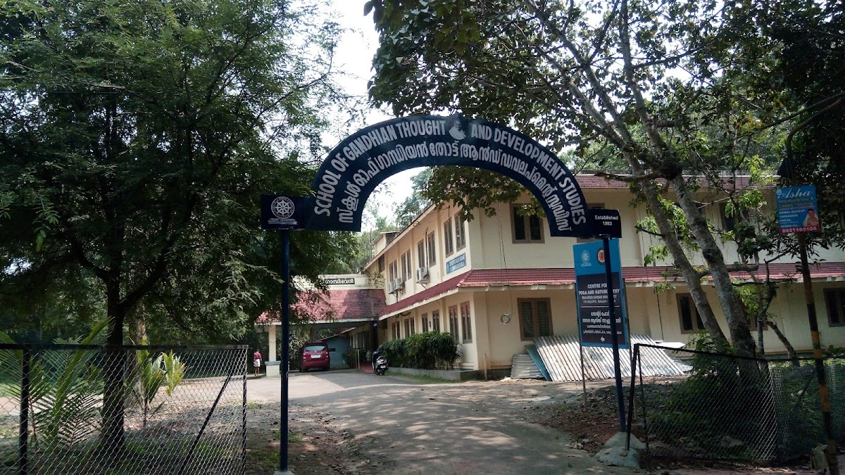 Mahatma Gandhi University photo 2