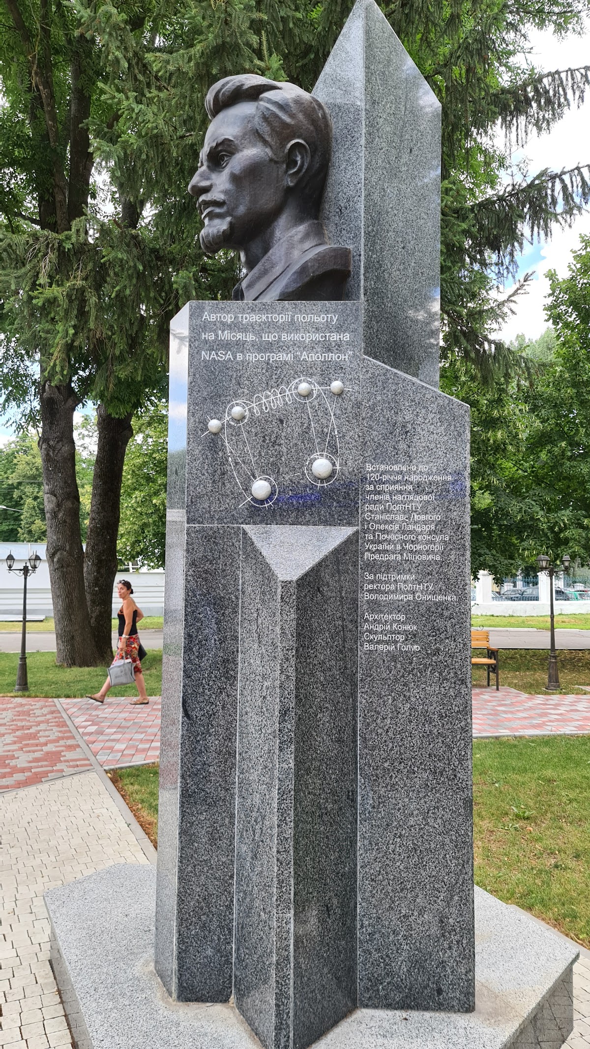 Poltava National Technical Yuri Kondratyuk University photo 8