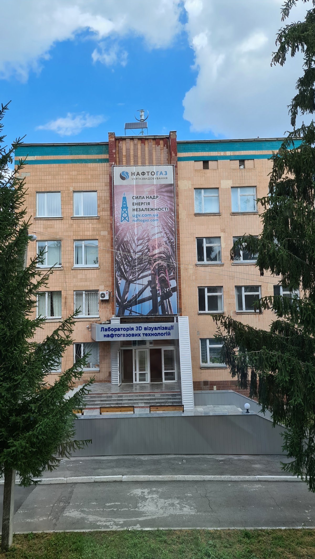 Poltava National Technical Yuri Kondratyuk University photo 9