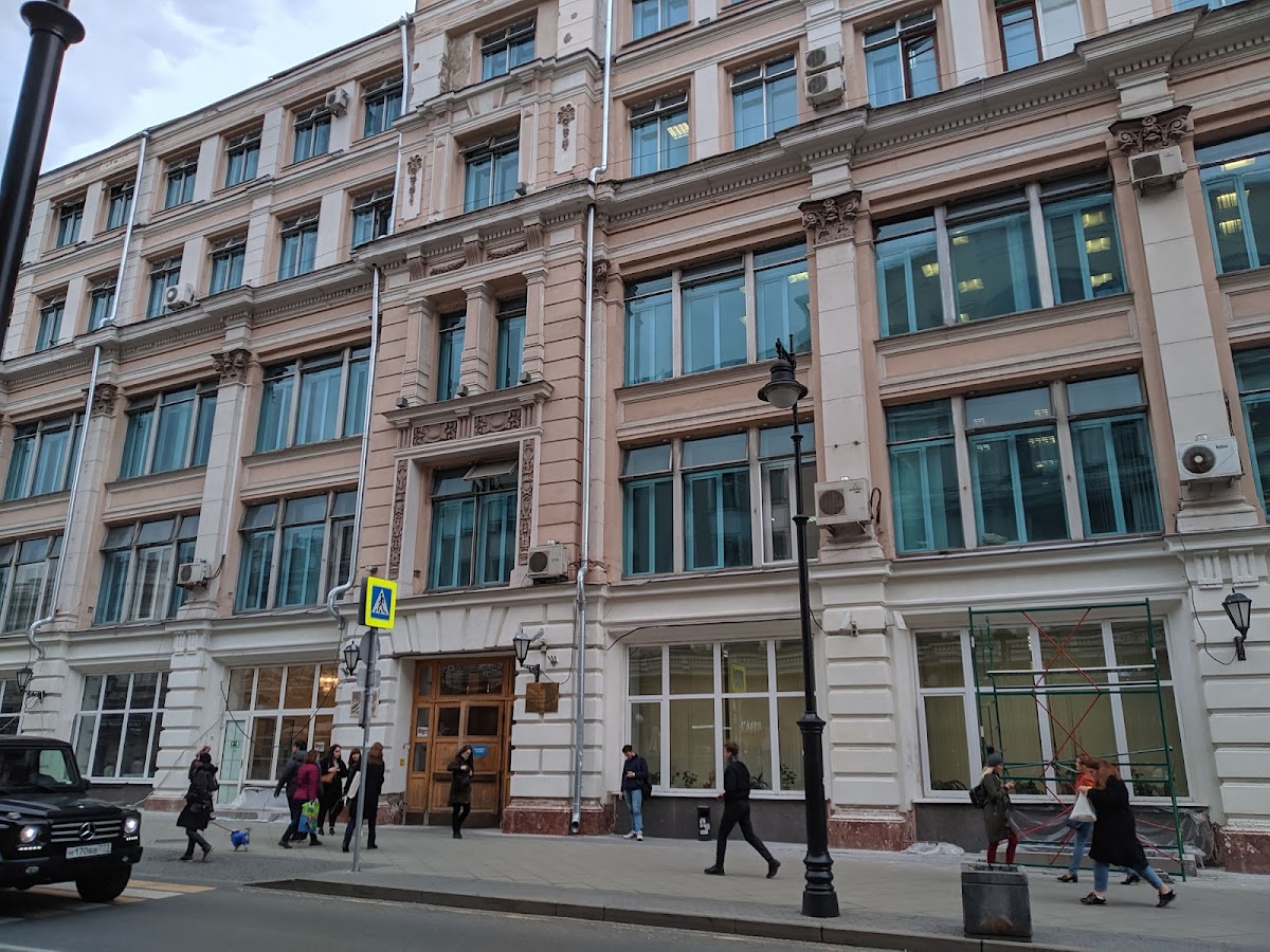 National Research University Higher School of Economics (HSE) photo 1