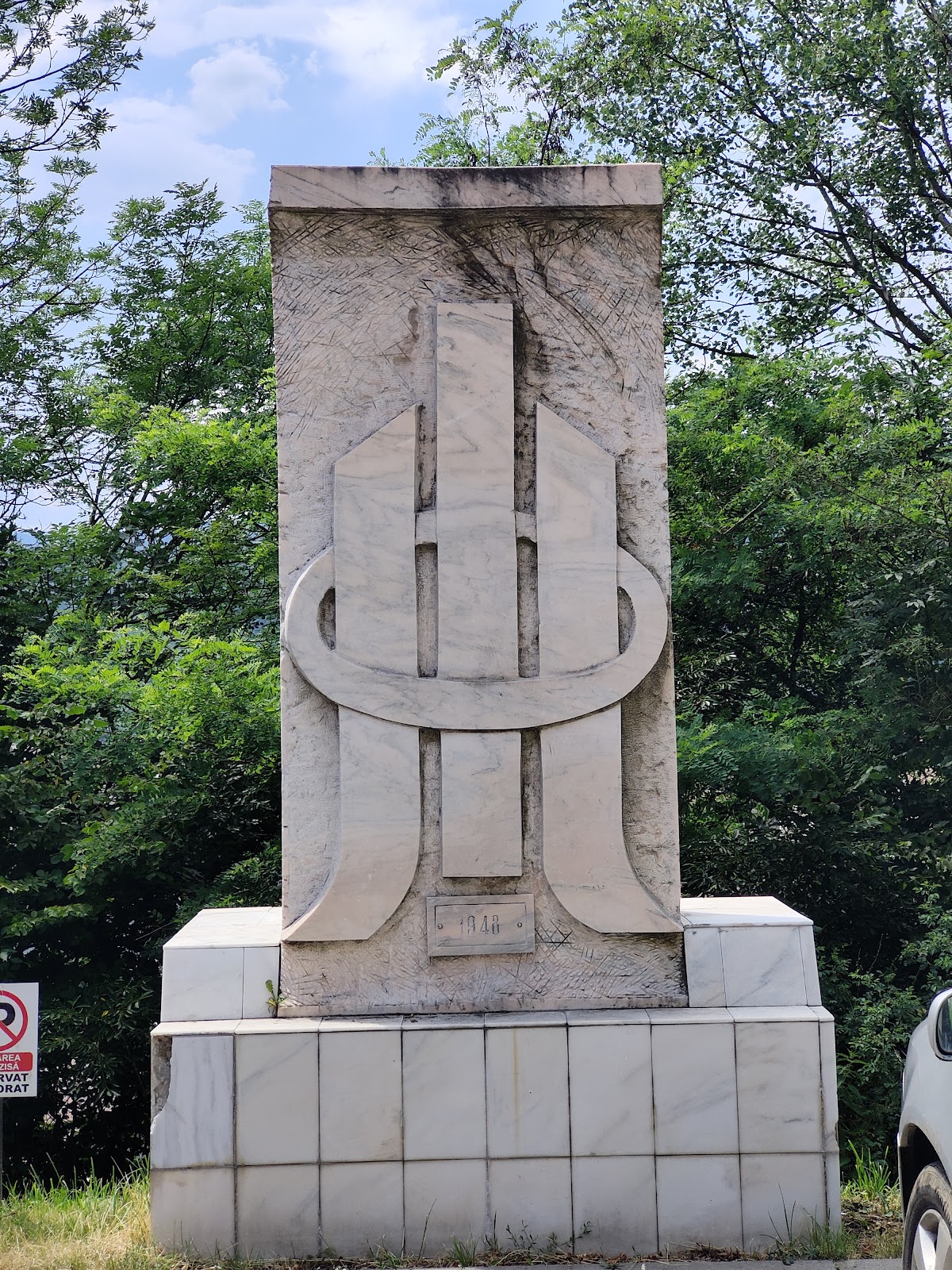 University of Petroșani photo 4