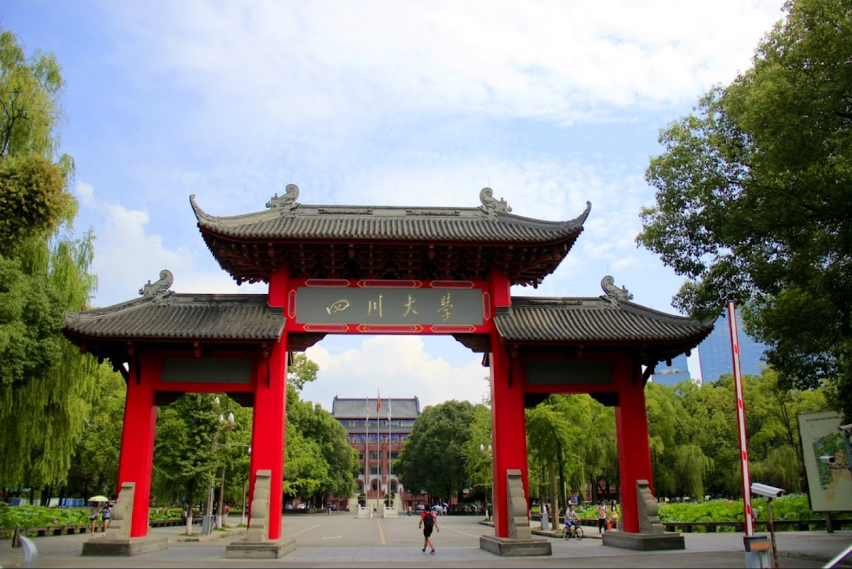 Sichuan University photo 3