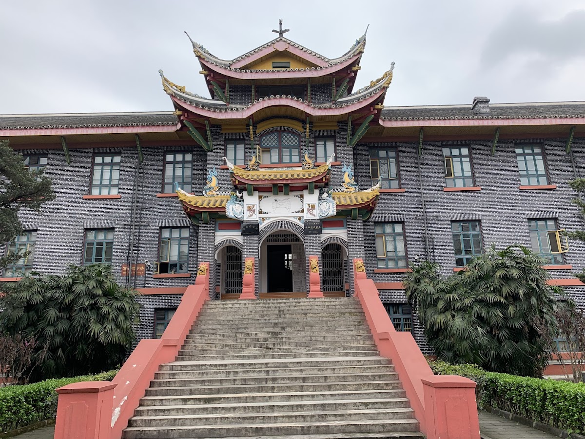 Sichuan University photo 5