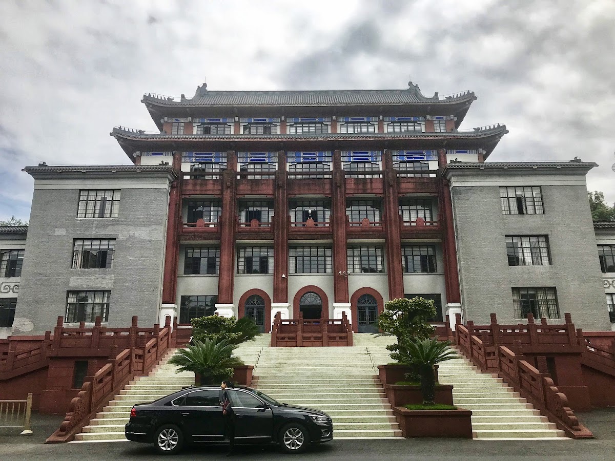 Sichuan University photo 7