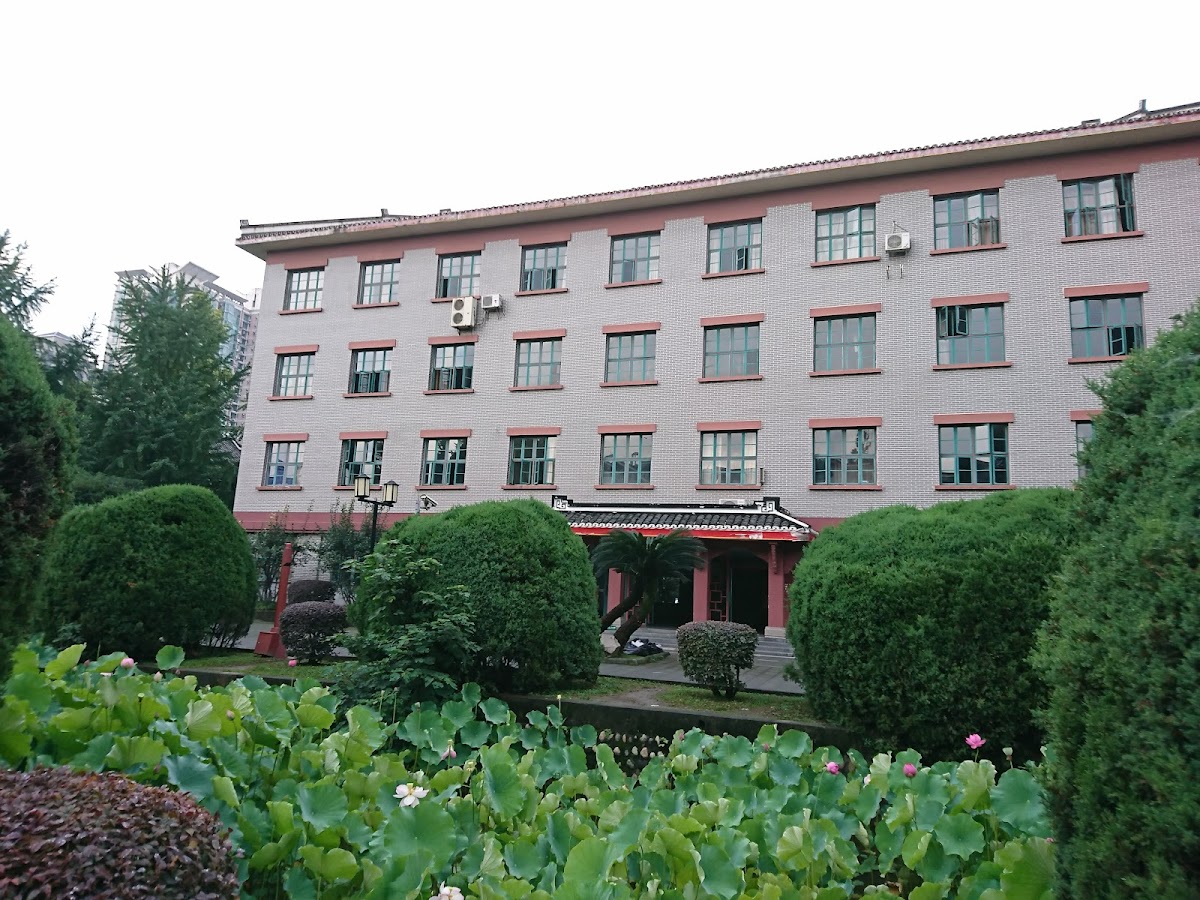 Sichuan University photo 8