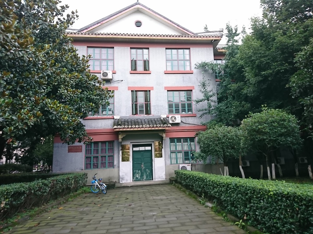 Sichuan University photo 9