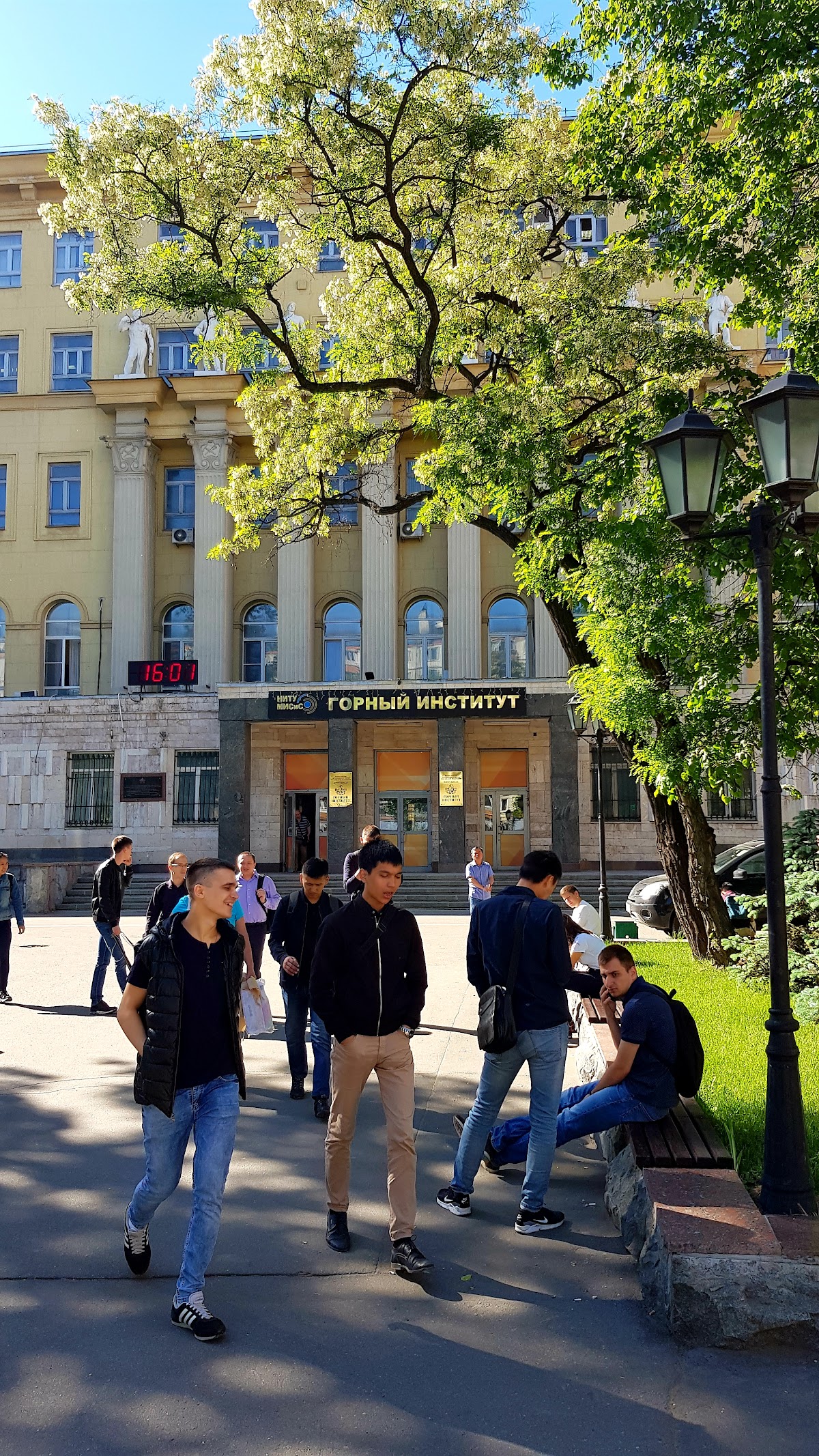 National University of Science and Technology MISiS photo 9