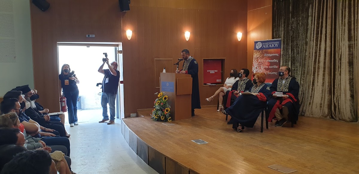 University of the Aegean - Chios photo 3