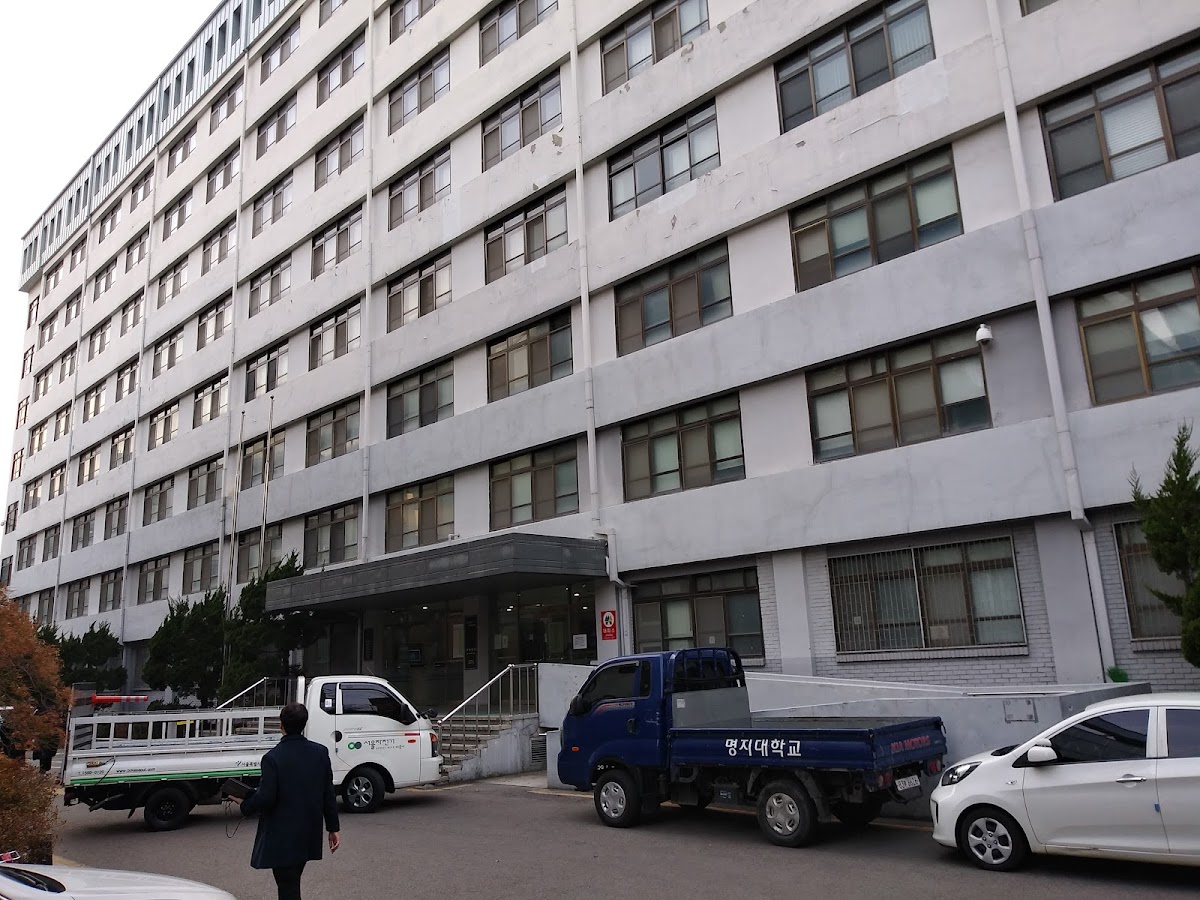 Myongji University photo 4