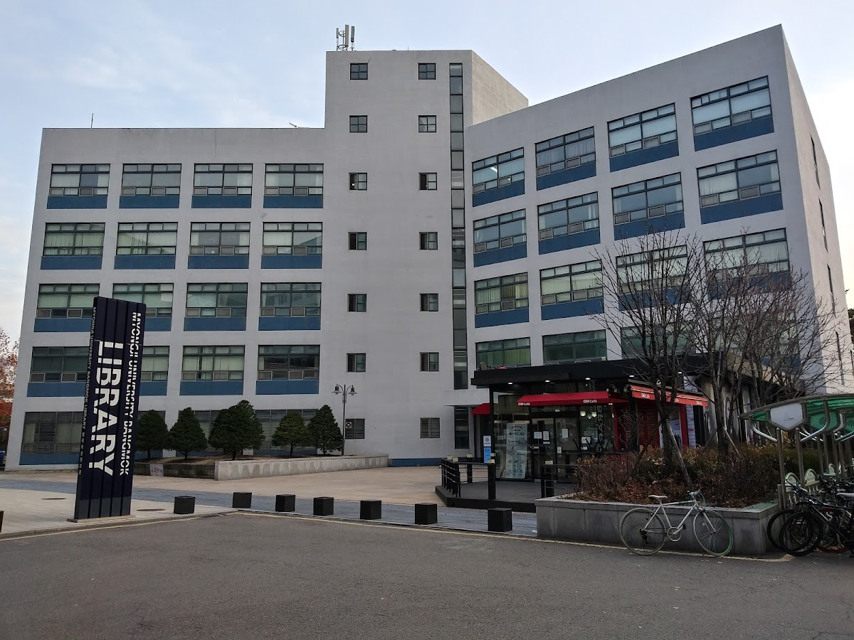 Myongji University photo 5