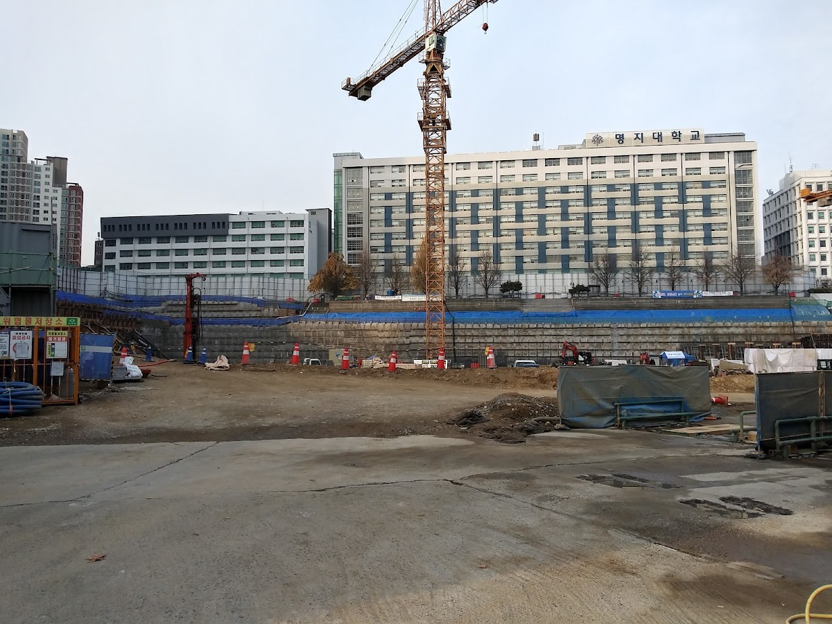 Myongji University photo 7