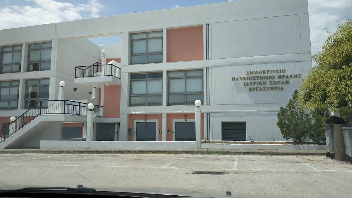 Democritus University of Thrace - Alexandroupoli photo 2