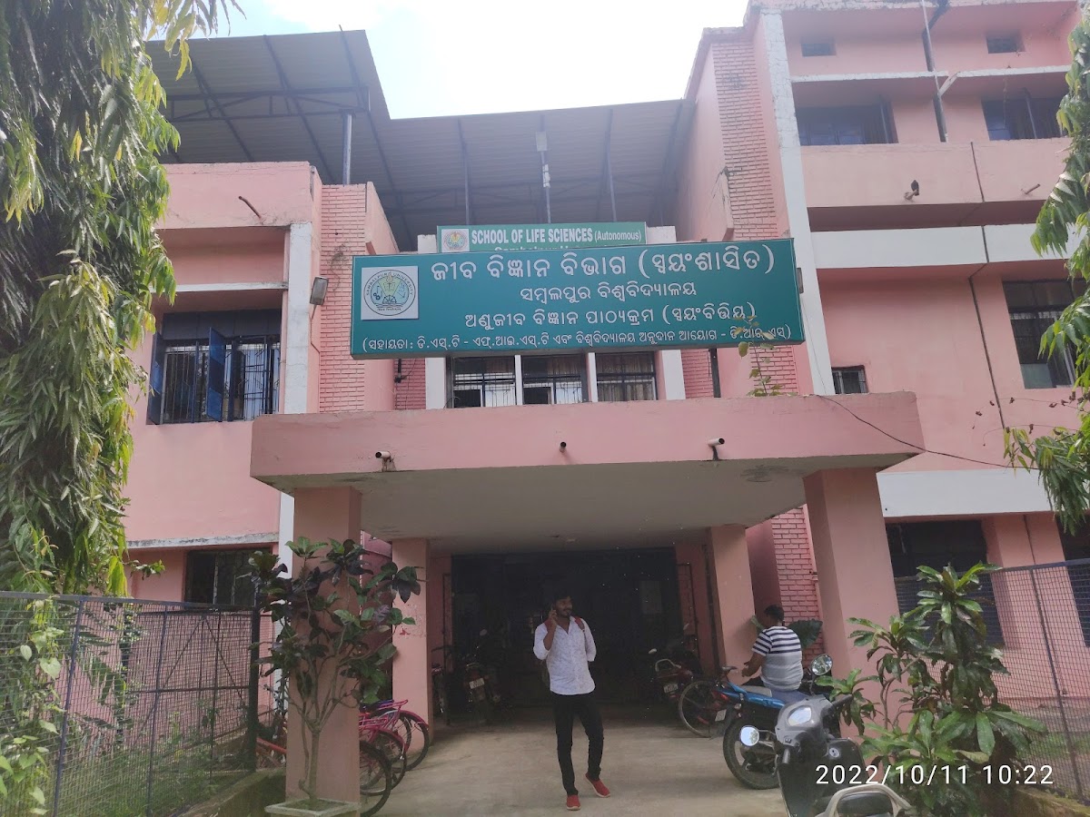 Sambalpur University photo 4